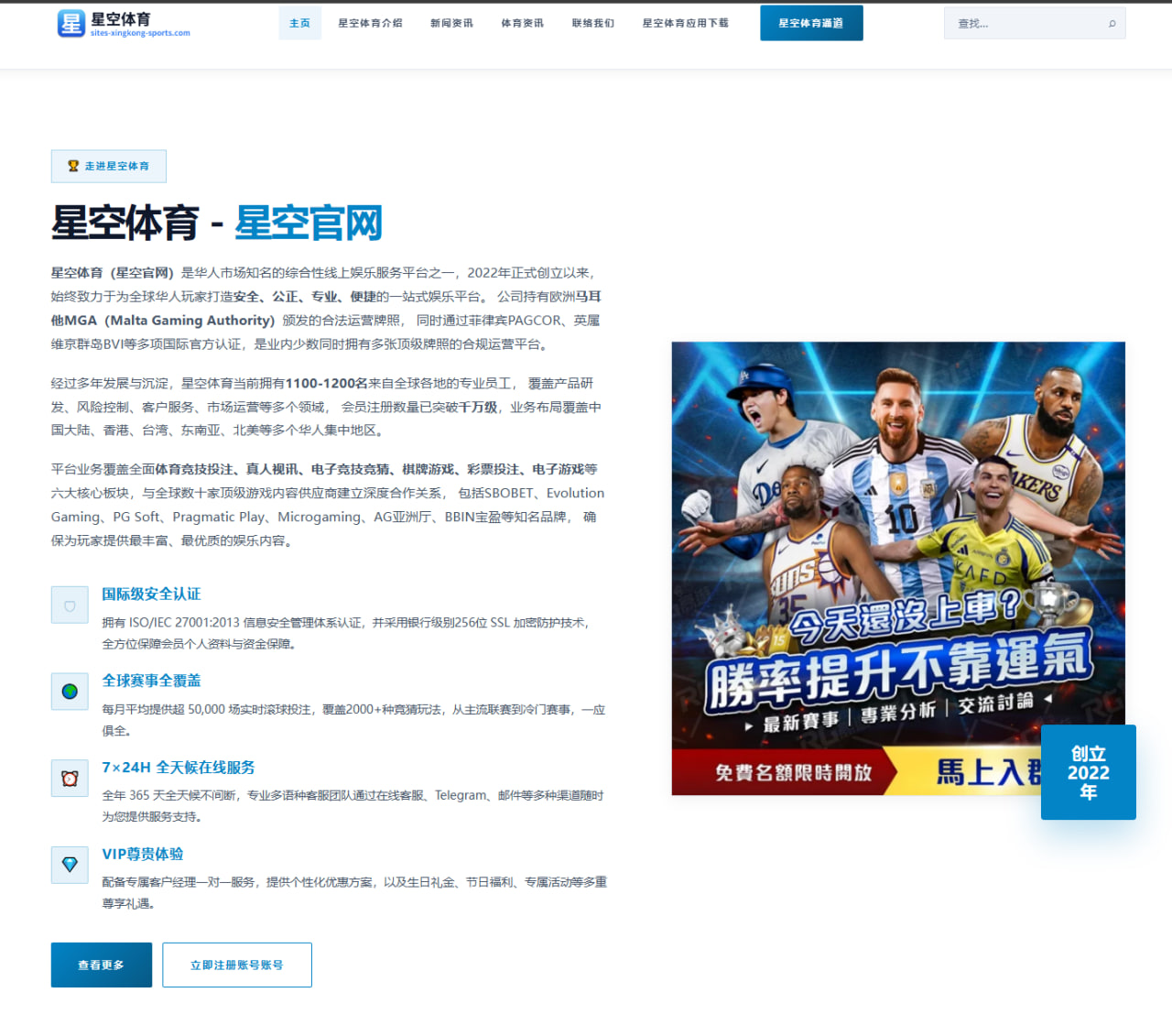 库尔图瓦复出后皇马防线稳定度变化与欧冠争冠走势深度解析