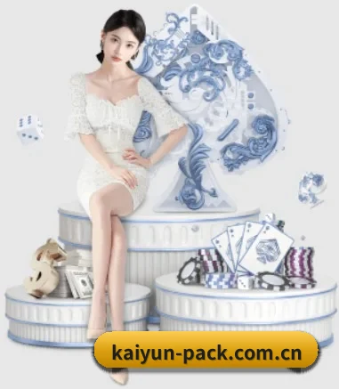 kaiyun APP 界面